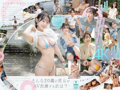JAV Subtitle Indonesia - SNOS-155 Gaya Pendatang Baru No. 1: Debut AV Shirahana Nia "Alasan Saya Menjadi Aktris AV"