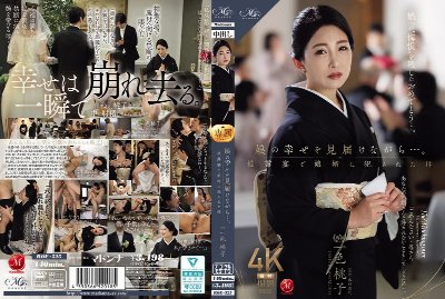 JAV Subtitle Indonesia - ROE-525 Sembari menyaksikan kebahagiaan putrinya terungkap... Momoko Isshiki, seorang ibu yang diperkosa oleh menantunya di resepsi pernikahannya.